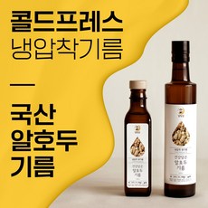 국산 호두기름 냉압착 알호두 오일, 1병, 180ml