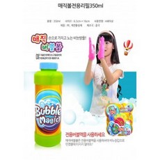 감성욕실풍경 비누방울리필액 버블건 리필액 충 세제디스펜서539dyrtlasofshgrl!!, 행복으로주문 비누방울리필액