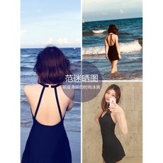 긴팔 아그넬 77 원피스 치마 가디건모노키니, 블랙