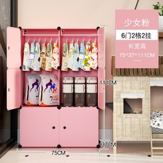 조립식 애견 옷장 행거 강아지 고양이 옷걸이 옷, 핑크 6도어 2걸이_단일 도어_어셈블리