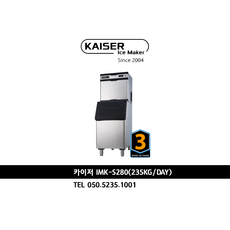 imk-s280