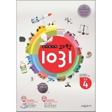 과학1031