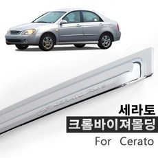 N01358766 스포츠의류 야구 썬바이저 663 세라토