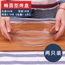 한경희광파오븐유리