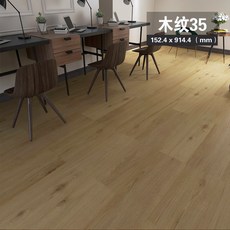 화이트오크장판