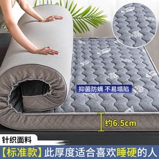 지누스토퍼커버