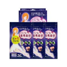 휴족휴면