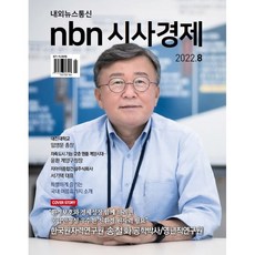 뉴스