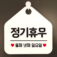 motorola안내메세지