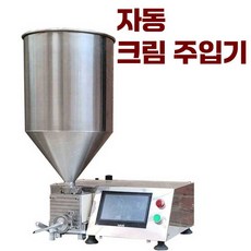 자동 크림주입기 슈크림 반죽 정량 충진기 디스펜서, 크림 주입기 (메인사진)