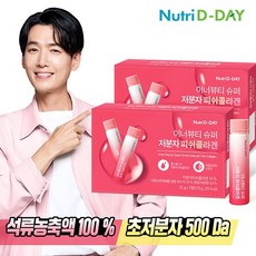 뉴트리디데이 이너뷰티 앰플 피쉬콜라겐 액상 2박스 14개입, 2개, 175g, 2개