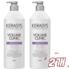 케라시스 볼륨 클리닉 린스, 1.5L, 50개
