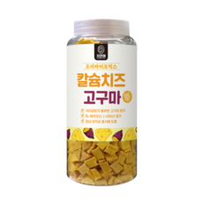 자연애 강아지 간식 프리바이오틱스 칼슘치즈&고구마 450g, 단품 - 강아지치즈간식