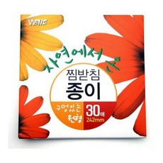 종이종이만들기