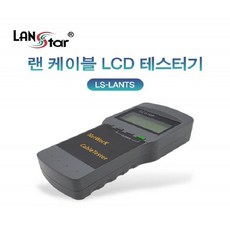 랜케이블lcd테스터기ls30382