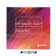 꼬띠니들