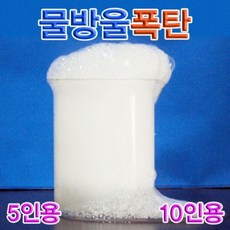 폭탄교구