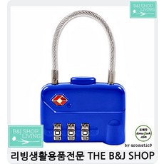 캐리어벨트제작