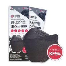 엔에이웰 KF94 마스크 50매 블랙 대형 비말차단 황사방역마스크