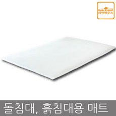 라인하우스 3D메쉬 사계절용 돌침대 옥침대 흙침대전용매트 보료 패드 국내생산 통세탁매트 두께 3cm 돌침대, 화이트