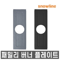 큐브패밀리테이블행거