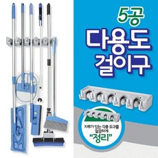 마스터행거