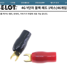 셀로트4g