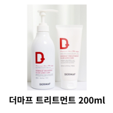탈모완화 샴푸 트리트먼트 약산성 지성 비듬 두피 딥클렌징 쿨링 청소년 사춘기 정수리냄새 DERMAF, treatment, 1개, 200ml