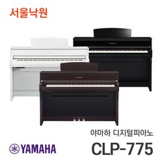 야마하clp775