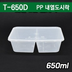 krs-650d