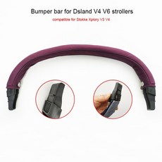 리안유모차안전바커버