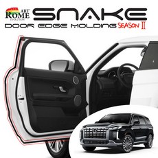 팰리세이드소음튜닝