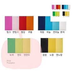 PK 방염매트 안전매트 항균 체육매트 벽매트 방염, 연노랑, 1개