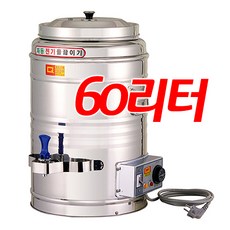 리빙월드전기물끓이기