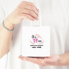  꿀 답례품 스틱 결혼 결혼식 돌 돌잔치 조문 장례 어린이집 잔치 개업 승진 행사 선물 꿀 화이트 케이스  상품 이미지