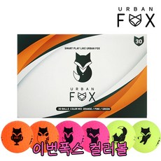 sk커머스 어반폭스무브먼트 비비드컬러볼 30구 칼라골프볼 캐릭터골프공, 오렌지