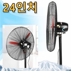 힙지스 공업용 산업용 대형 선풍기 안전망, 24인치(60~65cm), 1개