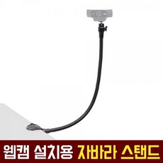 로지텍c930