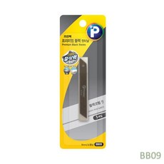DSW510FD8 BB09 블랙 컷터날소형 칼 커터 커터매트