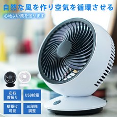 조용한벽걸이선풍기