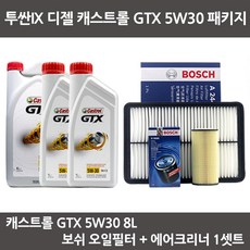 투싼ix순정오디오