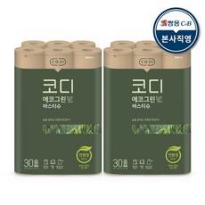 진양에코그린