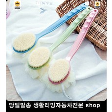 아기목욕핸들
