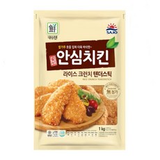 사조텐더스틱