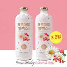 핑크캐모마일릴렉서