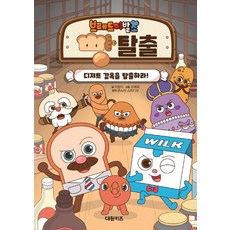 이발레샵과하는윤별과