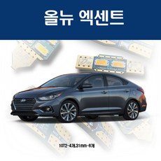 디오닉led냉장고