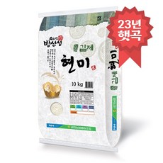 김제 현미10kg 금만농협, 10kg, 1개, 0