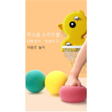 탱탱볼소
