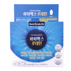 맥스아이진-추천-상품